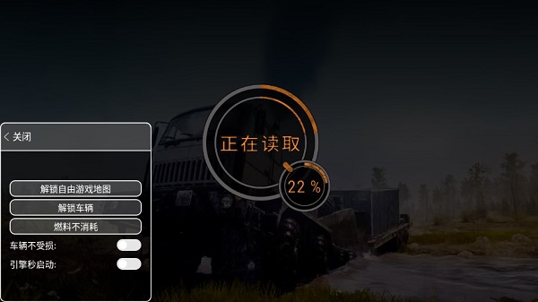 旋转轮胎游戏手机版视频_旋转轮胎汽车手机版游戏_轮胎旋转安卓手机版下载