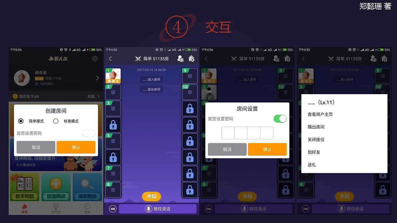 玩游戏要会员吗手机_玩游戏得会员_打游戏会员