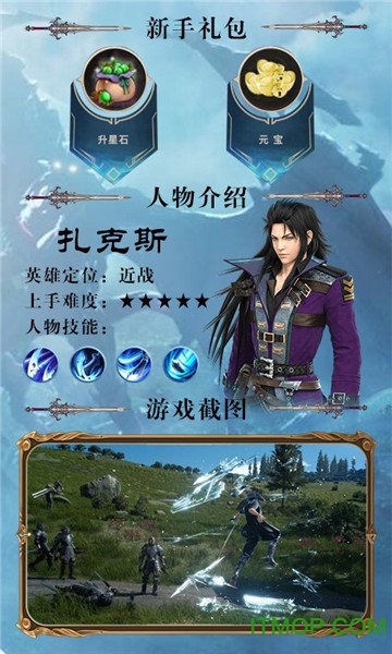 应该用什么手机玩游戏英语_英语玩应该手机游戏用什么软件_利用手机玩游戏英语