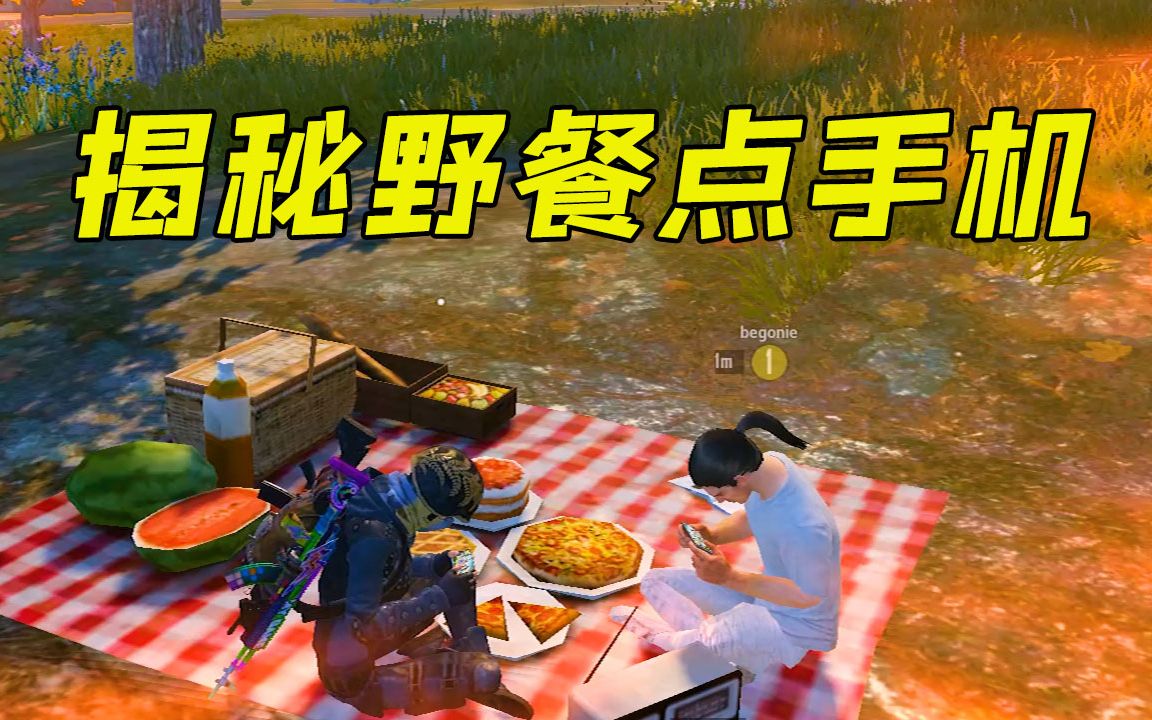 玩吃鸡游戏配置怎么选手机-选手机玩吃鸡：处理器、内存、屏幕、续航、散热缺一不可