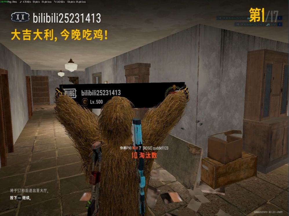 玩吃鸡游戏配置怎么选手机_玩游戏吃鸡什么手机好_玩儿吃鸡游戏用什么手机