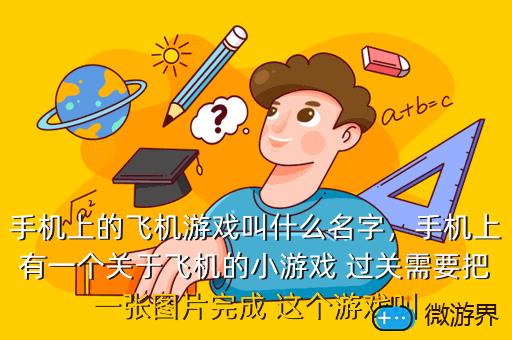 一个手机上的双人游戏_双人手机app游戏_手机游戏双人游戏