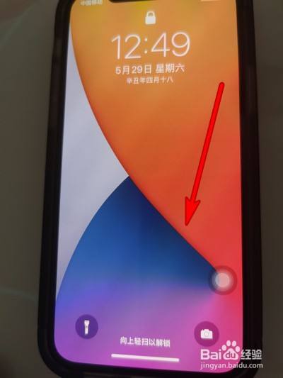 苹果手机换屏后玩游戏断触_玩游戏时苹果手机屏幕坏了_坏屏幕苹果玩手机游戏时会卡吗