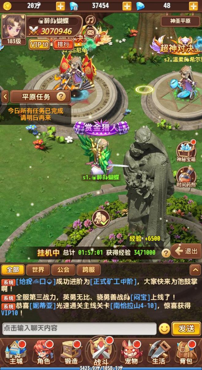 手机整理游戏推荐_推荐手机游戏排行榜_整理推荐手机游戏怎么做