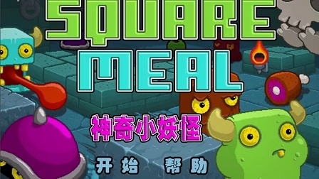 作死的小游戏_作死手机游戏有哪些_作死手机游戏有什么