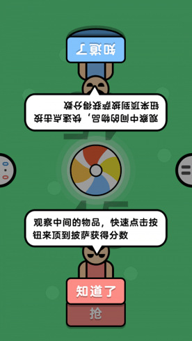 双人游戏 手机游戏下载_双人游戏手机app_双人手机版下载