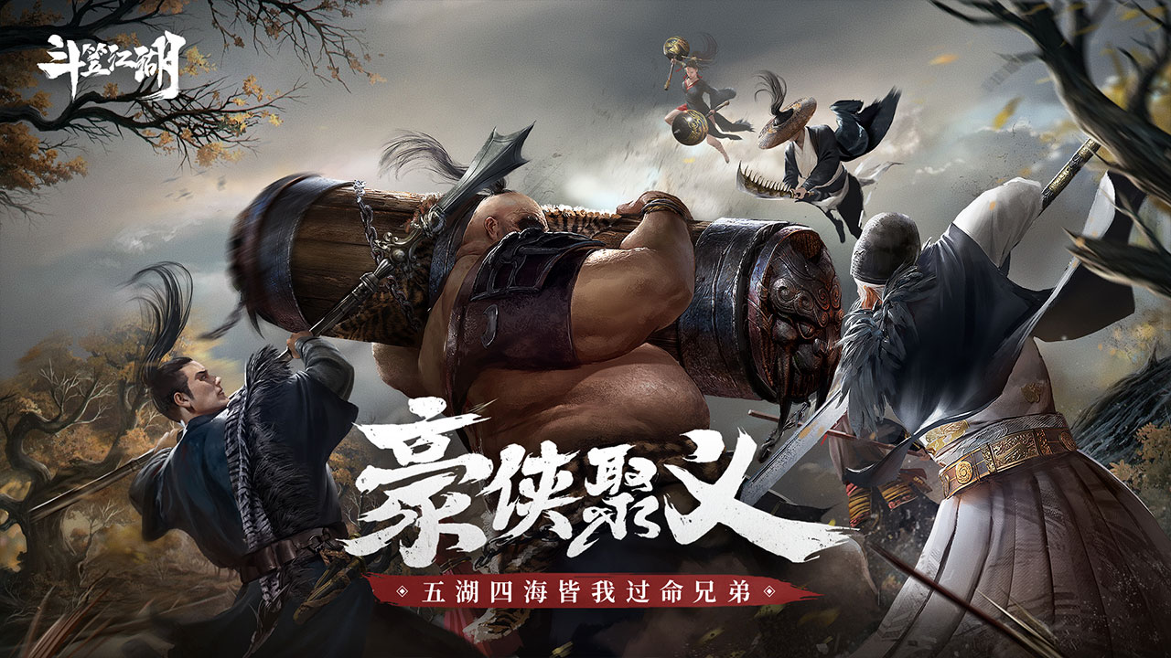 逍遥三国游戏下载手机版_逍遥三国正版下载_逍遥三国官方版