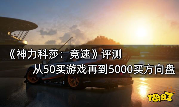 游戏方向盘推荐手机版下载_uc网盘手机版下载_新浪v盘手机版下载