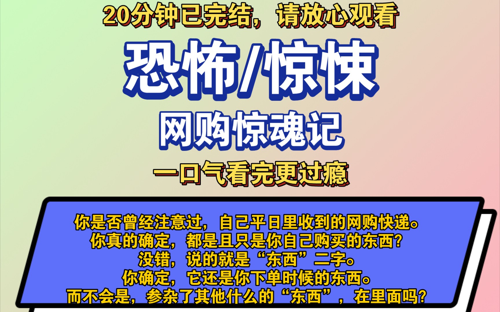 《惊魂记》在线观看_惊魂记在线观看免费完整版_惊魂记免费播放