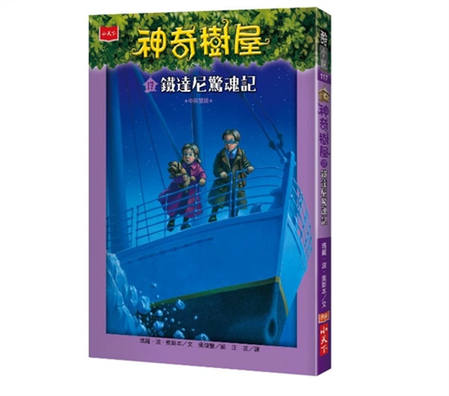 惊魂记在线观看免费完整版_惊魂记免费播放_《惊魂记》在线观看