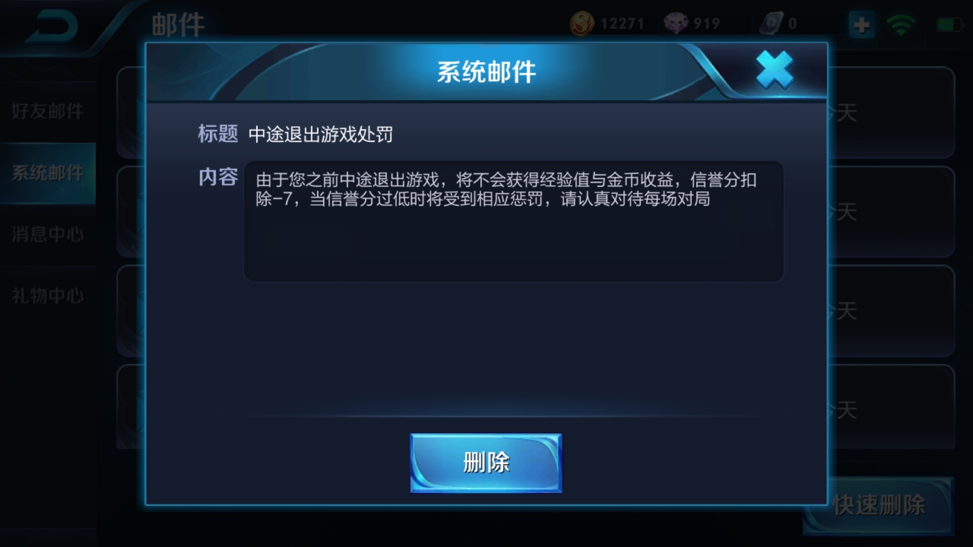 手机游戏断流什么意思_游戏手机不会断流_断流手机游戏会怎么样