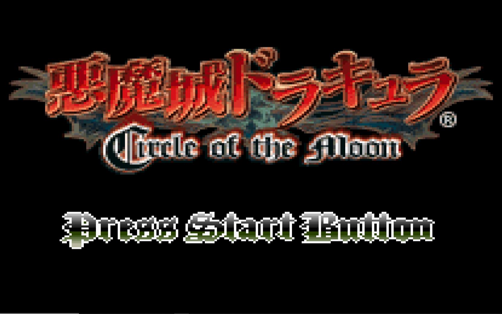 恶魔城月之轮回：哥特式恐怖与动作冒险的完美结合