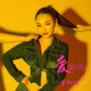 华原美奈子_华原美奈子_华原美奈子