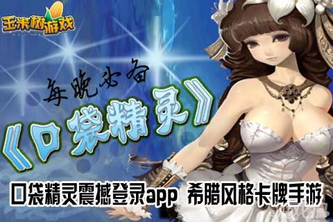 外国游戏推荐手机女生游戏-女生必玩的外国手机游戏，让你欲罢不能