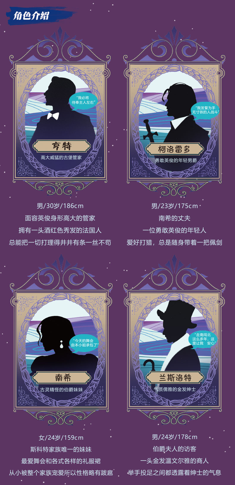 推理手机单机游戏_推理类单机手游_推理单机手机游戏排行