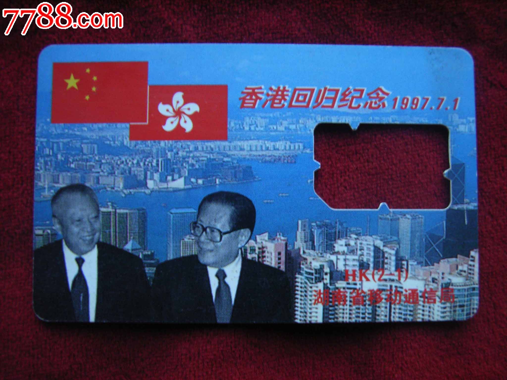 1997年1月2日_1997年_年1997看楼层
