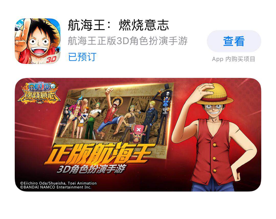 伟大航线_航线伟大航线宝藏_伟大航线的三大势力