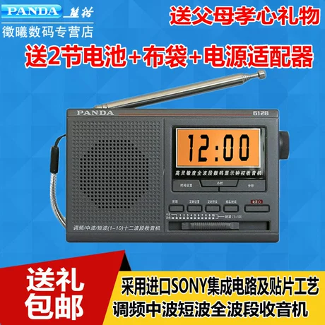 收音机打开没声音怎么回事_打开收音机_收音机打开收音机