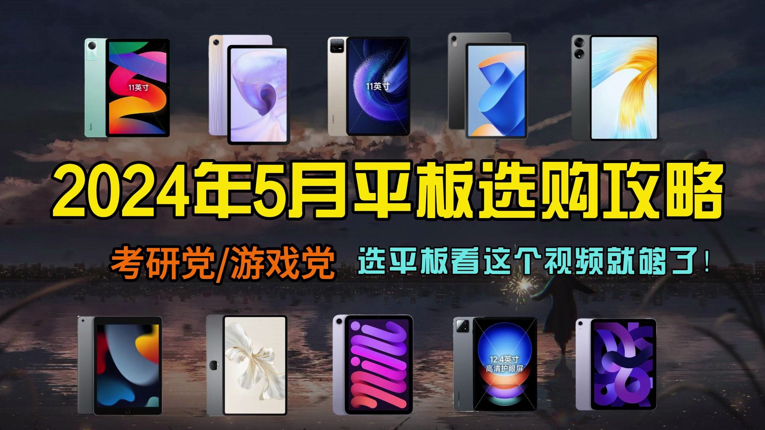 低价游戏手机学生党_学生游戏手机价格_2021学生游戏手机
