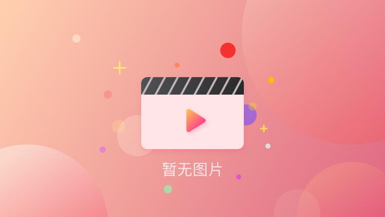 解说小猪大全佩奇手机游戏视频_小猪佩奇手机游戏解说大全_小猪解说小猪佩奇全集