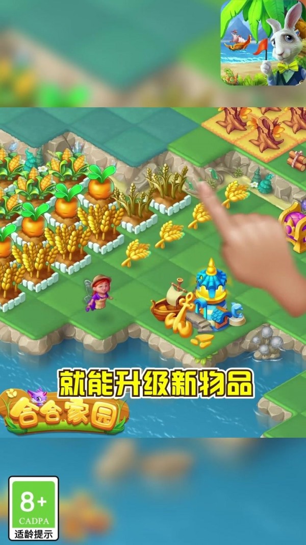 心跳幻想手机游戏-心跳幻想：手机游戏中的甜蜜梦境，释放压力的避风港