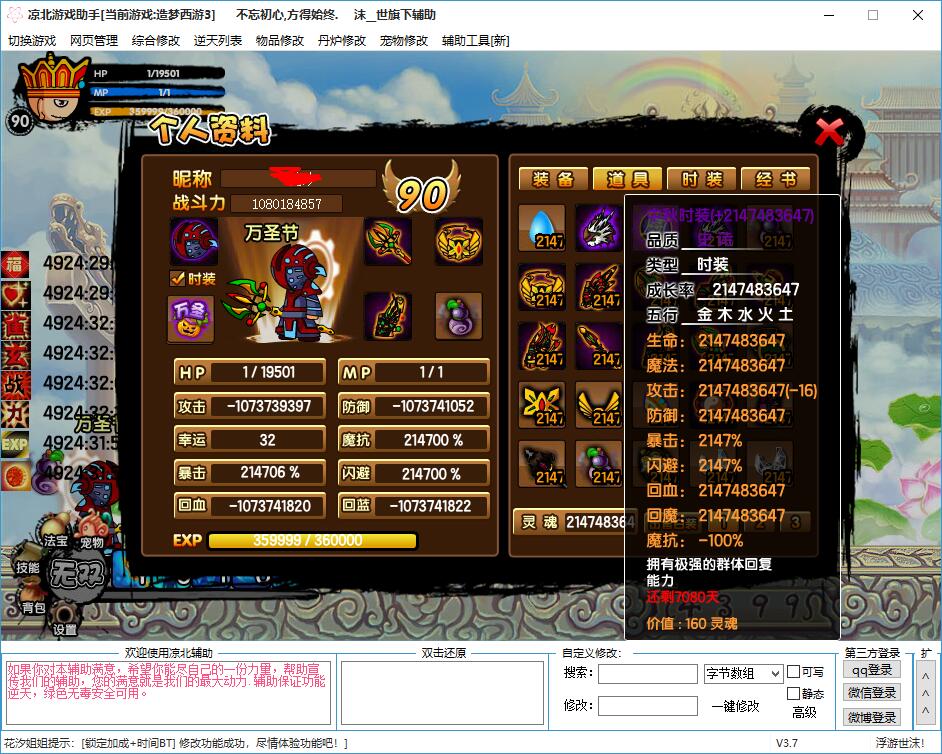 网易游戏手机助手在哪下载-网易游戏手机助手下载指南：轻松获取，提升游戏体验