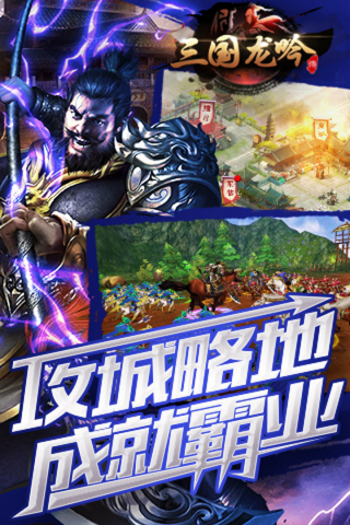 策略战争游戏手游_手机战争游戏策略下载_策略战争pc游戏