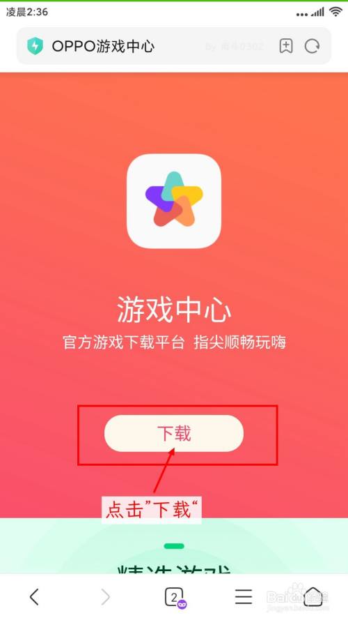 小米怎么让手机玩游戏不卡-小米手机如何让游戏迷们畅玩不卡顿？揭秘其背后的秘密