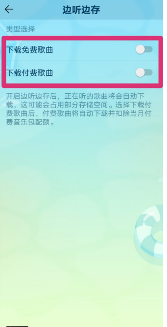 qq音乐怎么剪辑歌曲其中一段_如何剪辑音乐qq音乐_音乐剪辑怎么找到qq里的音乐