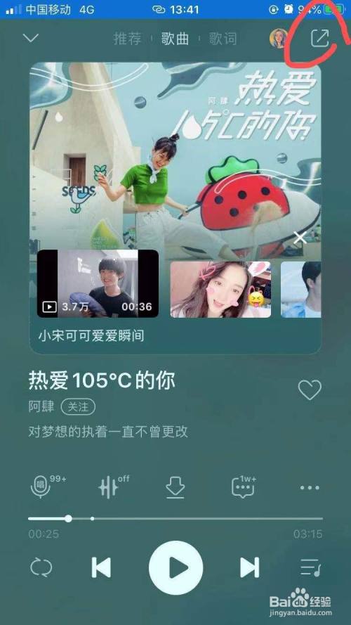 如何剪辑音乐qq音乐_音乐剪辑怎么找到qq里的音乐_qq音乐怎么剪辑歌曲其中一段