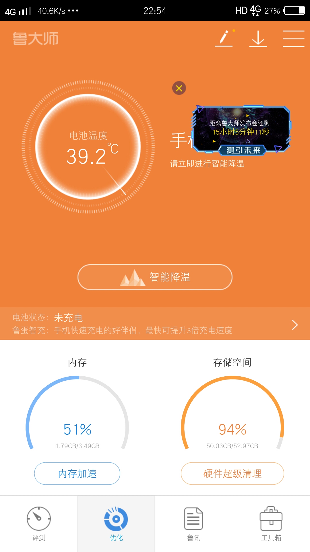游戏开高画质手机发烫-手机高画质游戏引发的发热问题，如何解决？