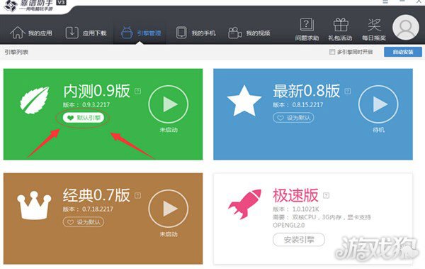 双开手机游戏用什么系统_双开手机游戏用什么软件_双开游戏怎么用手机
