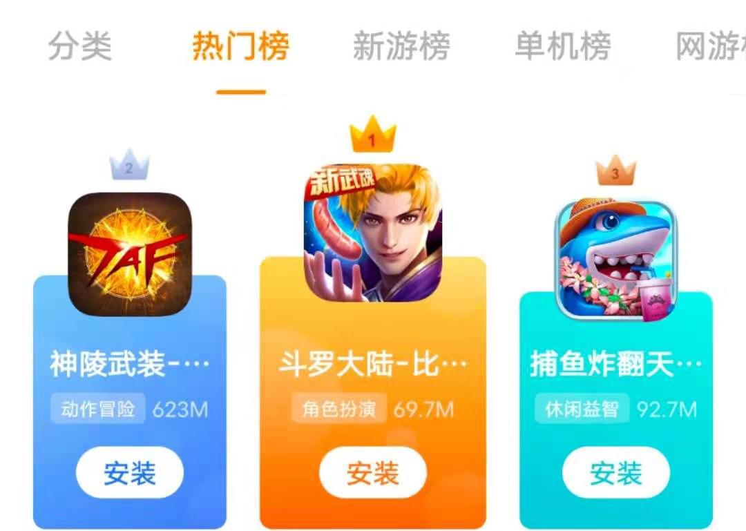 好玩手机游戏排行榜2020_好玩的游戏手机_最好玩的手机游戏高质量