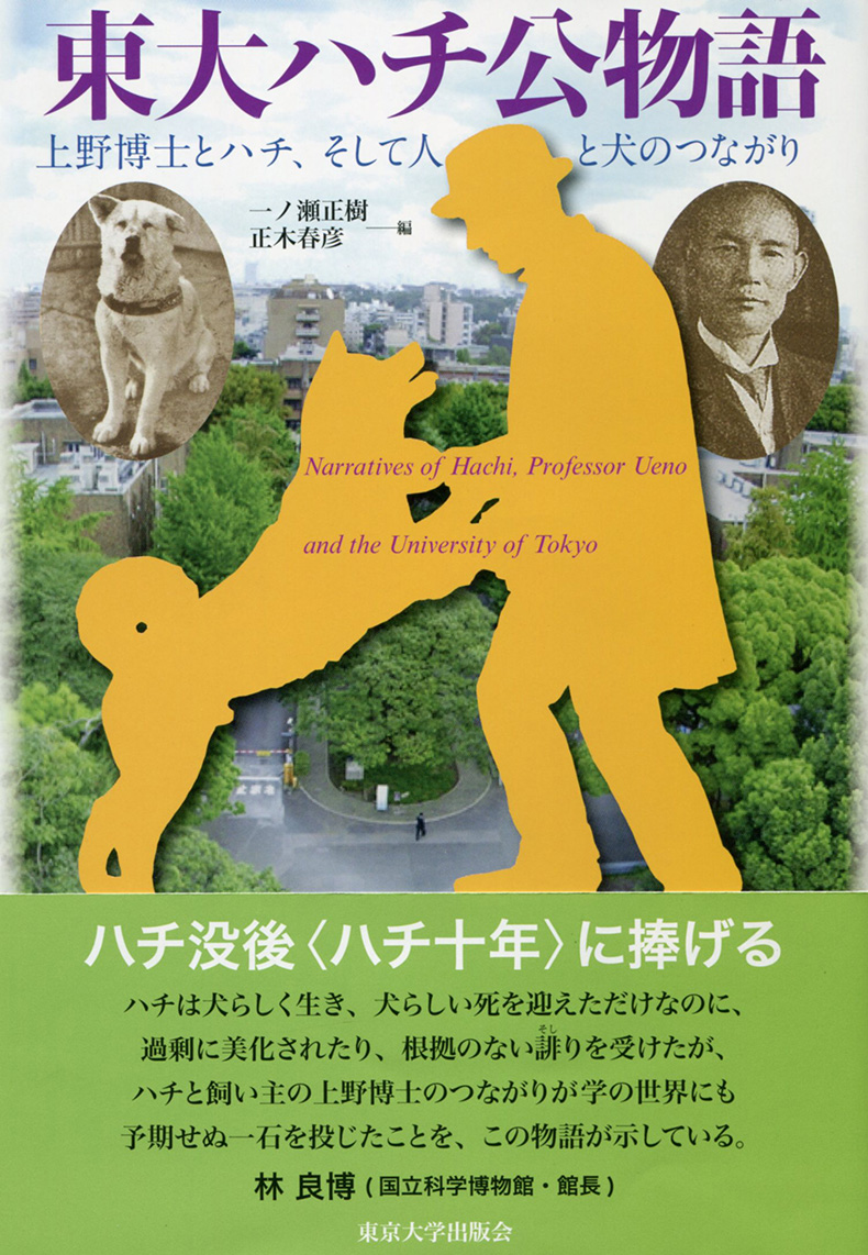忠犬八公免费播放在线观看-免费在线观看忠犬八公，感受忠诚与温暖的心灵洗礼