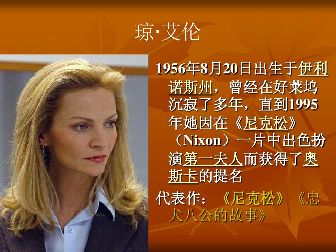 忠犬八公免费播放在线观看_观看在线播放免费忠犬八公电影_忠犬八公免费观看完整版