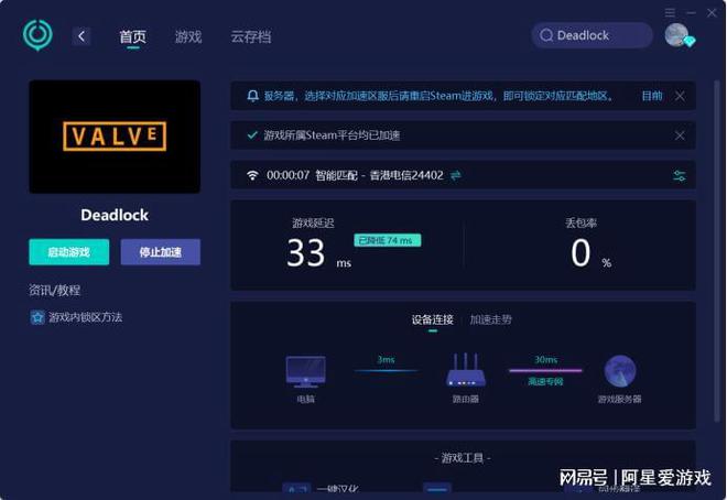 我要下载网易视频_网易手机游戏视频下载_手机网易视频怎么下载