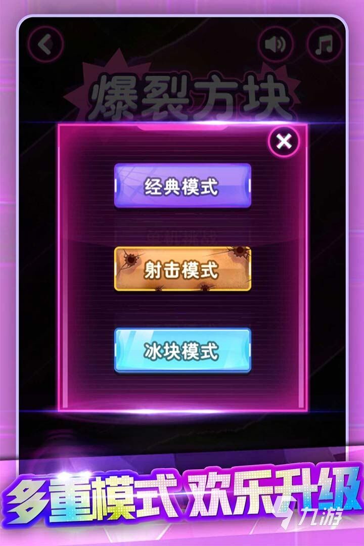 小学生手机游戏模式有哪些-小学生玩手机游戏：跑酷、消除、策略类游戏的魅力与影响