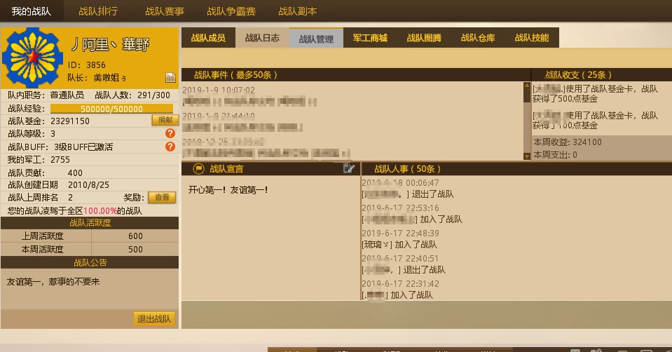 举报游戏app_举报手机游戏违规_手机怎样举报游戏平台