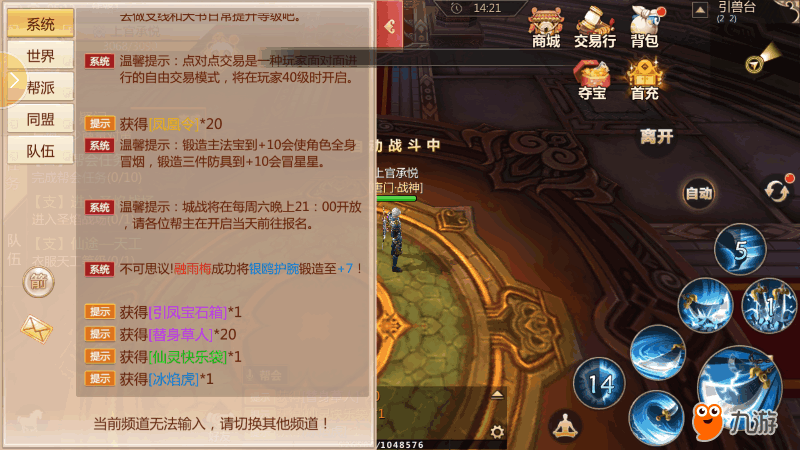 手机怎样举报游戏平台_举报游戏app_举报手机游戏违规