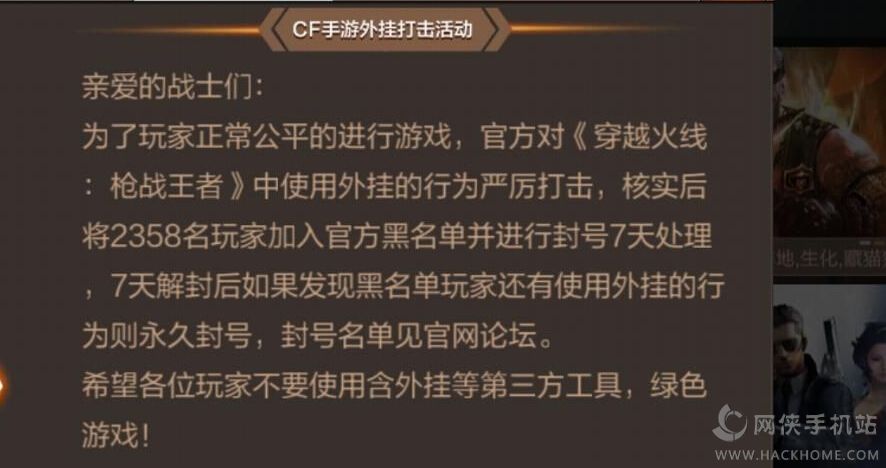 举报手机游戏违规_手机怎样举报游戏平台_举报游戏app