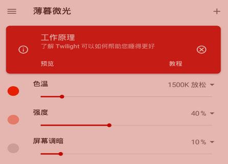 小米手机游戏屏幕亮度调节-小米手机游戏亮度调节：自动调节与游戏模式的便利与纠结