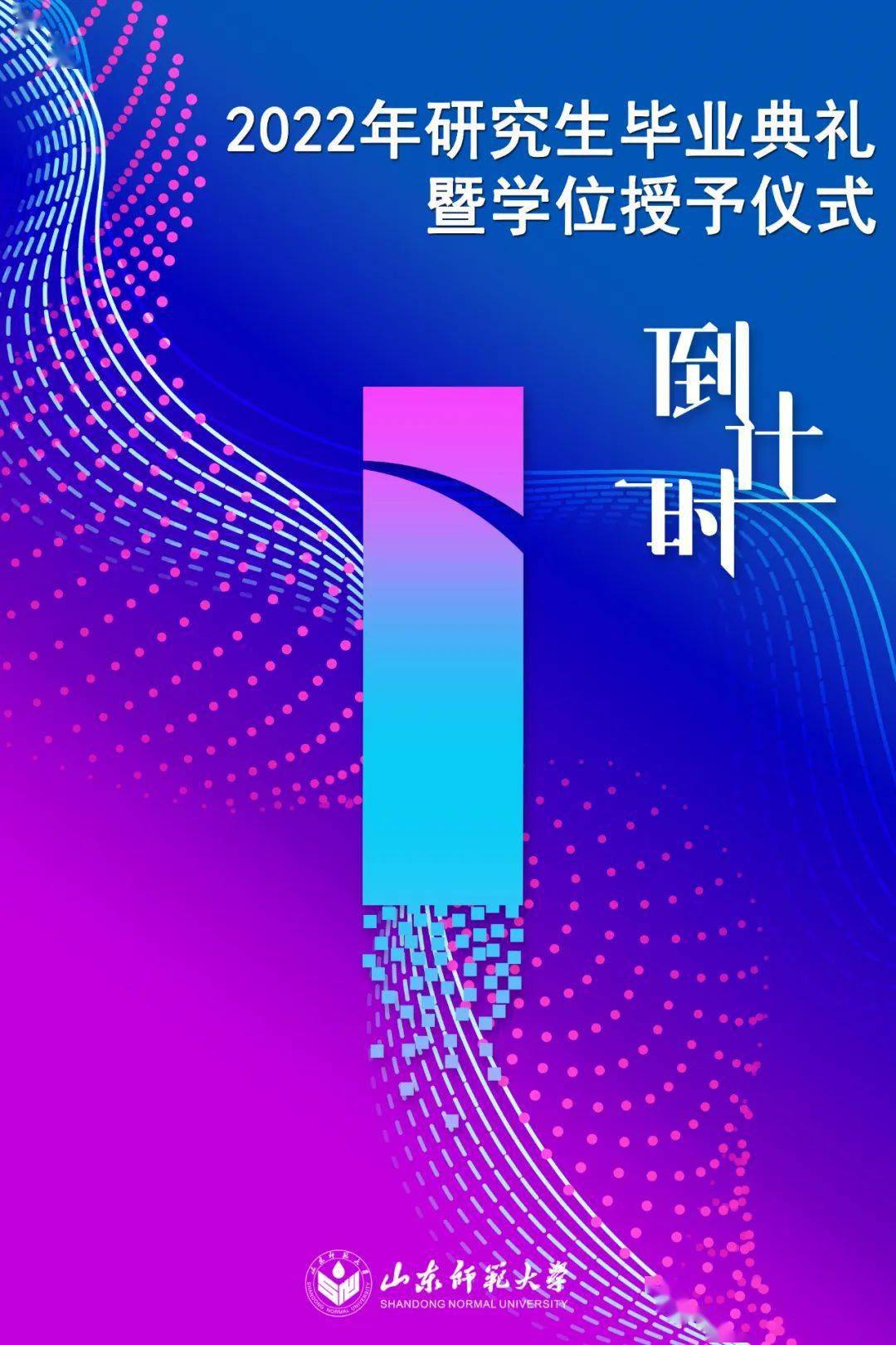 月亮_月嫂_3月4日