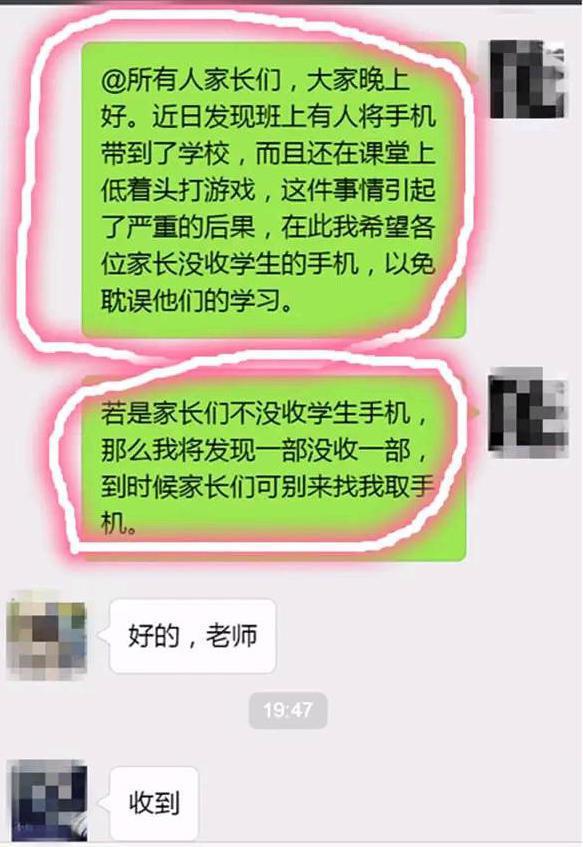 学生们玩手机游戏吗-学生沉迷手机游戏,家长老师该如何引导? 学生们玩手机游戏吗-学生沉迷手机游戏,家长老师该如何引导?