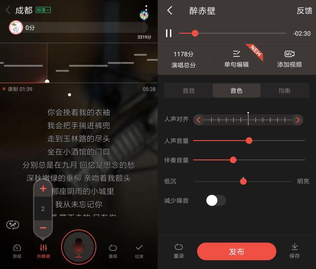 我想和你唱 手机游戏-我想和你唱：手机游戏中的私人演唱会，与朋友共享音乐快乐