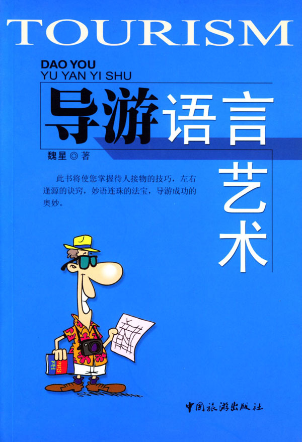 英文眨眼睛_英文眨眼怎么写_眨眼英文