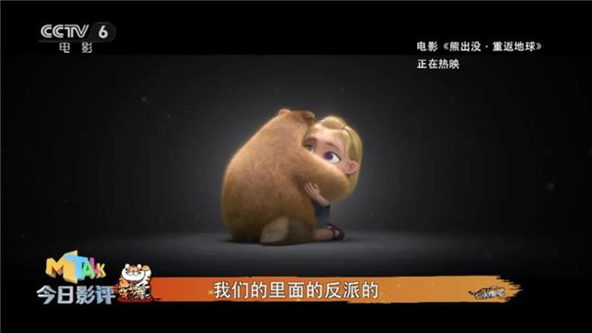 熊出没之过年动画片在线观看_熊出没之过年免费观看在线完整版_熊出没大电影之过年免费观看