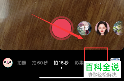 直播电脑手机游戏怎么连接_电脑游戏在手机直播_手机怎么与电脑连直播游戏