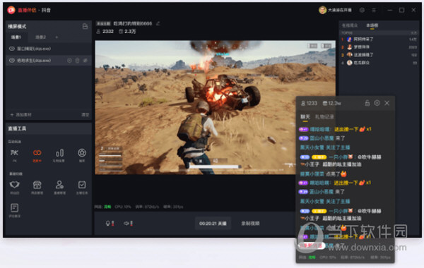 直播电脑手机游戏怎么连接_手机怎么与电脑连直播游戏_电脑游戏在手机直播