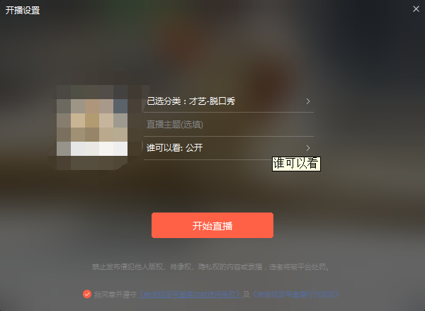 直播电脑手机游戏怎么连接_电脑游戏在手机直播_手机怎么与电脑连直播游戏