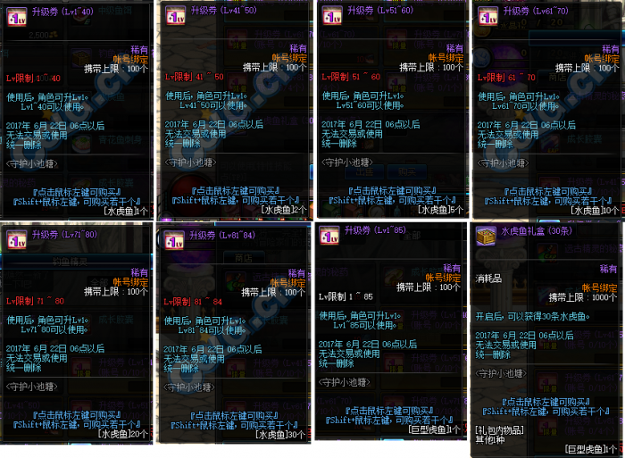 无尽守护礼包码来袭！战斗力飙升，快来领取吧